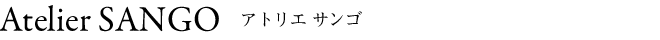 Atelier SANGO