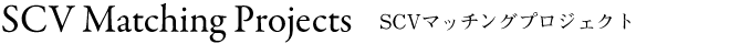 SCV MATCHING PROJECT