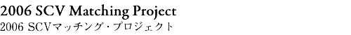 2006 SCV Matching Project