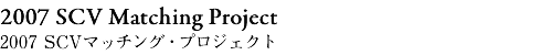 2007 SCV Matching Project