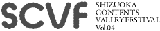 SCVF Vol.04