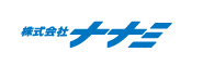 株式会社 ナナミ