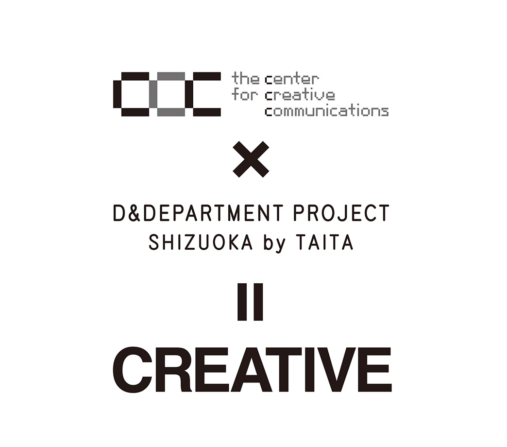 Creative Seminar D D Ccc Creative Hexaproject