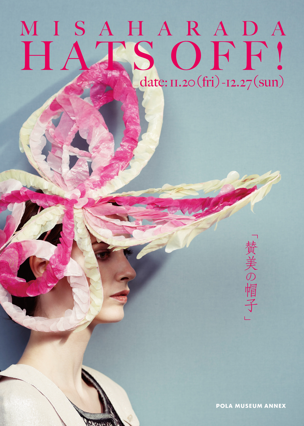 美品✨ミサハラダmisaharada ヘッドドレス 羽根 トーク ベレー 美品✨ミサハラダmisaharada ヘッドドレス 羽根 トーク ベレー - メルカリ