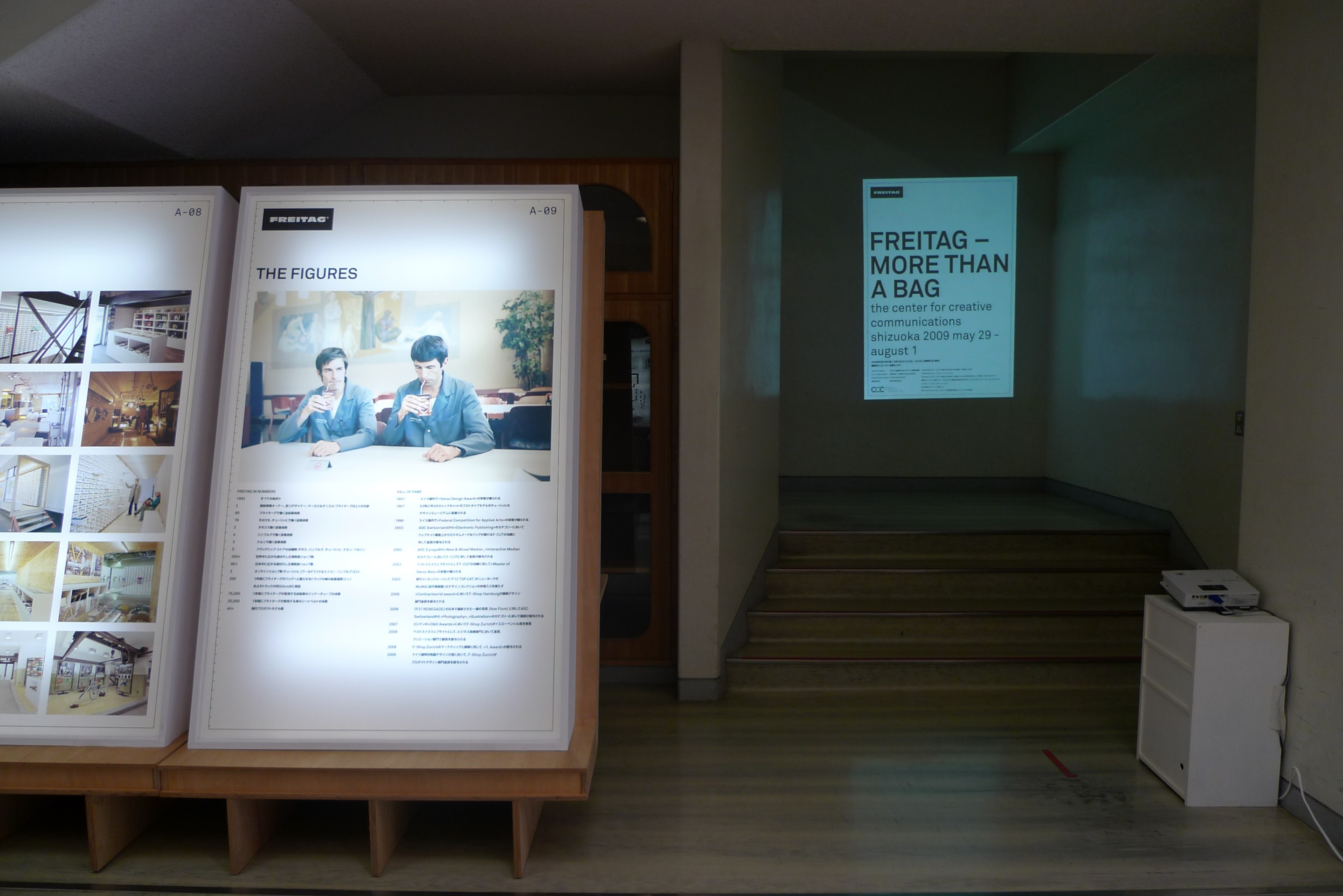 FREITAG -MORE THAN A BAG-」 展 – hexaproject